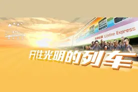 【京声京视】坚守舆论主阵地 着力构建暖心聚心扶贫宣传大格局——北京广播电视台着力做好脱贫攻坚主线宣传图片
