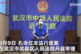 武汉“微整形乱象”调查追踪：非法行医案开庭 涉事店主曝光后仍流窜行医图片