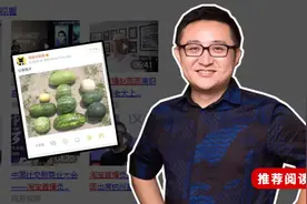 贪污风波后，赵圆圆淘宝直播带货首秀夭折，将何去何从？图片