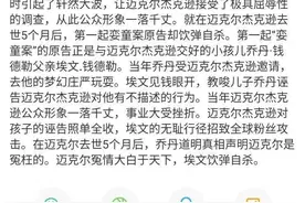 上海杜莎夫人蜡像馆：吴亦凡蜡像早已搬离，网传囚服照片是假的图片