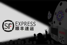 顺丰创始人王卫：任何成功都不是偶然图片