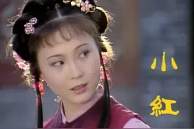 人到中年，蓦然回首，才发现红楼梦里小红的形象是如此熠熠熠生辉图片