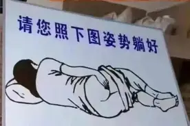 肛拭子这下火了，各国网友纷纷表示图片