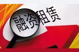 鼓励支持实体经济 厦门融资租赁公司最高可获500万元奖励图片