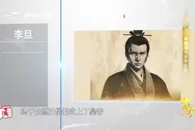就在太平公主要击垮李隆基时，没想到他哥哥李旦这么做视频封面