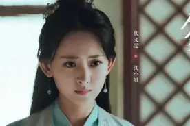 女演员曾遭已婚老板长期骚扰，与公司解约案胜诉图片