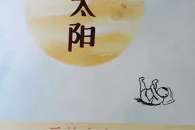 温暖的阅读，爱的召唤图片