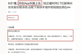 即刻下架一年后再回归，曾经日活百万的明星社交软件还能活下去？图片