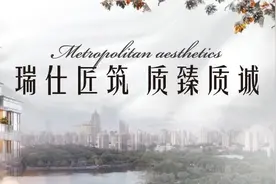 突发！内中环新盘「长风瑞仕璟庭」今日开启认筹！附一房一价表图片
