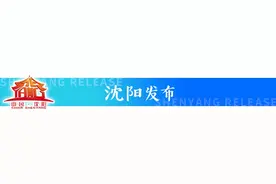 辽宁省2021年度生源地信用助学贷款开始受理了！申请条件流程……图片
