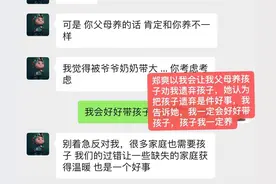 怕啥来啥，爽子又败了图片