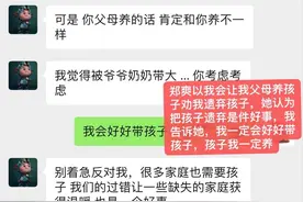 怕啥来啥，爽子又败了图片
