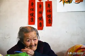 102岁长寿奶奶，心疼没娘孩子，嫁大12岁丈夫，豁达生活一辈子图片