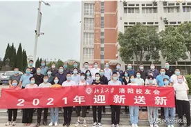 这些洛阳娃向“清北”出发图片
