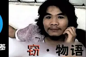 小偷成网红，窃·格拉瓦只不过是资本的小丑图片