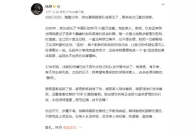 林丹宣布退役后，知道赵雅淇社交媒体有多热闹吗？失败小三典范图片