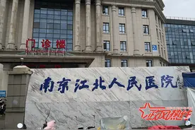 血糖达到“危急值”，南京江北人民医院医生“视而不见”？图片