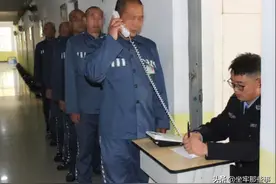 监狱中秋有没有放假？能不能打电话回家？没有接到电话什么原因？图片