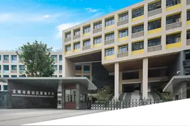 深圳九度设计：以产品思维，挖掘“未来学校”的可能性图片