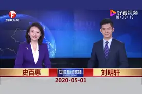 《安徽新闻联播》95后主播上新图片