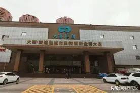 郑州最著名金博大倒闭的背后，印证了城市发展的两大弊端图片