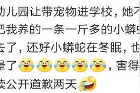侄女骑着德牧犬就去了，惊艳全场 , 幼儿园要求带宠物 图片