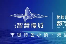 大咖齐聚，共谋发展！建筑企业家资源对接交流峰会顺利召开！图片