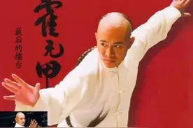 霍元甲陵墓被挖掘，法医鉴定其遗骸后解开死因，证实了多年传闻图片