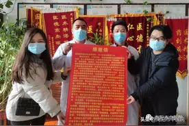 股骨头坏死患者的福音——“春立阳光计划”在南阳市中医院实施图片