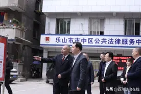 张彤率队到乐山市市中区司法局督导政法队伍教育整顿工作图片