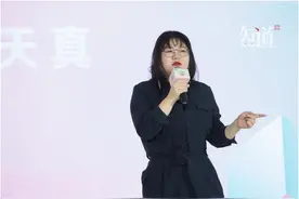 杨天真切胃引发热议：危险的自律到底值不值得？图片