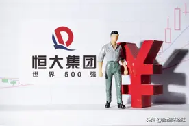 独家：央企现身恒大集团追债队伍，下个月对簿公堂图片