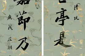 谈艺录 | 盛宣怀：创建中国第一家银行的晚清重臣书家图片