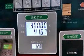 多地油价突破7元 卡车司机连夜排队还加不到油：油价怎么了？图片