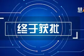 空缺12年，民生人寿终获批总经理，连续11年盈利后还有哪些看点图片