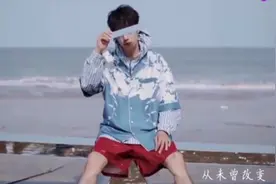 肖战光点MV寓意深刻，神仙落泪让人心疼，本人出演似再发声图片