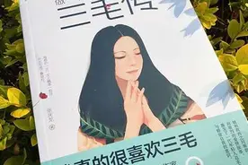 三毛，一个奇特的女子，半世奔走天涯，声誉永留人间图片