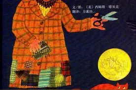 绘本故事_122《约瑟夫有件旧外套》物尽其用，无中生有图片