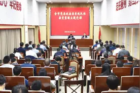 余新国为全市党委政法委系统讲主题党课【深政之声】图片