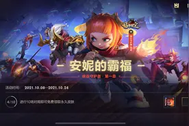 英雄联盟手游新手必备！保姆级攻略，入门不用愁图片