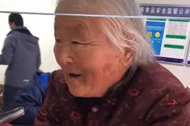 山东一老人买食物付款老板霸气挥手，网友：收钱态度真差必须好评图片