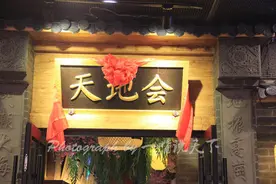 郑成功与天地会的关系图片