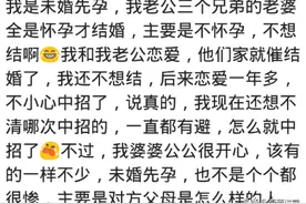 那些未婚先孕的后来怎样了？网友：把孩子打了寄给男方说认祖归宗图片