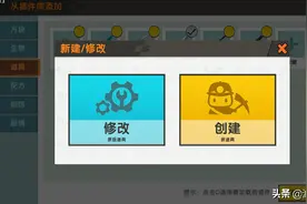迷你世界：四步打造彩色石矛，威力秒杀火箭弹，萌新一看就会！图片