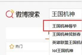英雄联盟出了个春节限定皮肤，怎么就变“乳华”了？图片