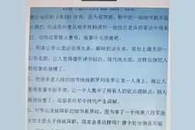 西南剿匪：活捉匪首，割下匪头。老刘的故事（续九）图片