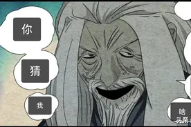 一人之下漫画又现失误，两幅画面无字幕，责任编辑睡着了吗？图片