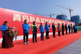 新希望琴牌乳业10万吨巴氏鲜奶智能工厂开工图片