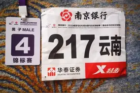 2:09:55丨无冕之王陈天宇图片