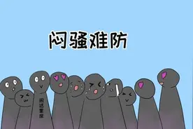 最闷骚的三大星座，越不理你，就越爱你，心里全是你图片